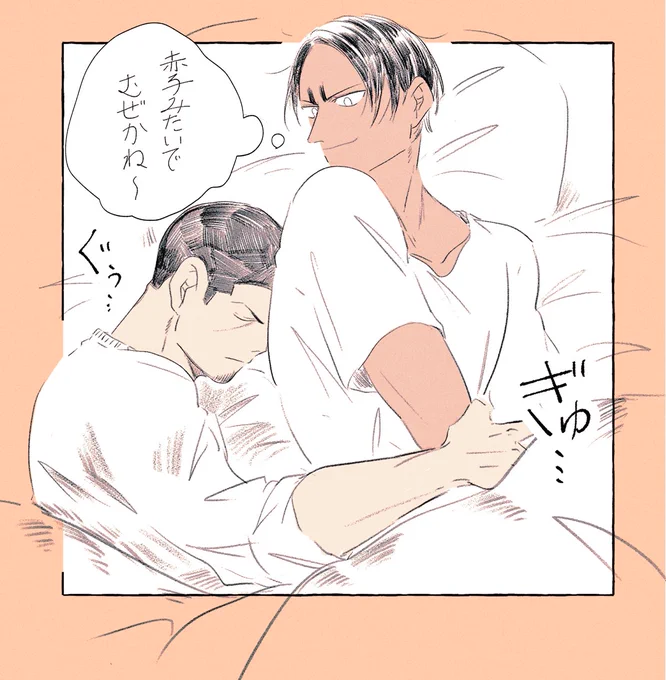 月鯉 