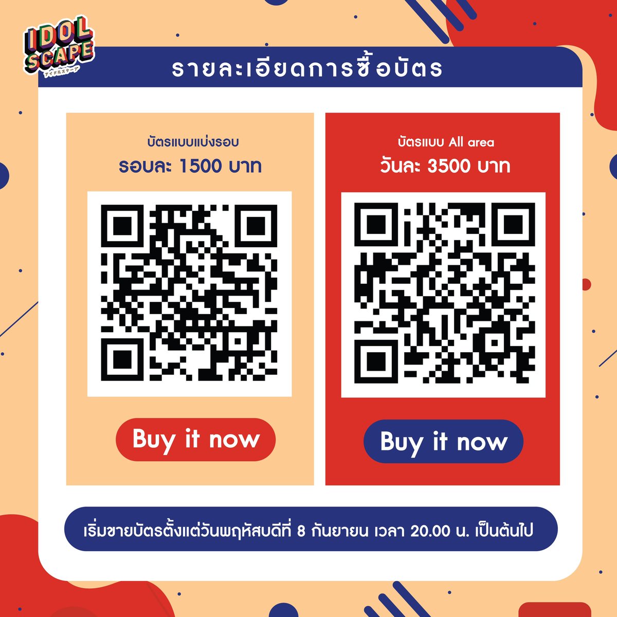 idol_scape's tweet photo. Ticket Information:
Round 1 &amp; 2 Ticket (Allow to be entering 1 room only) (https://t.co/hDmOoRcjCf…)

All Area Ticket (Allow to be entering all 4 rooms of both round) (https://t.co/hDmOoRcjCf…)

Ticket Sale start on Thursday 8 August, 20.00 hrs. https://t.co/8XDirg24GO