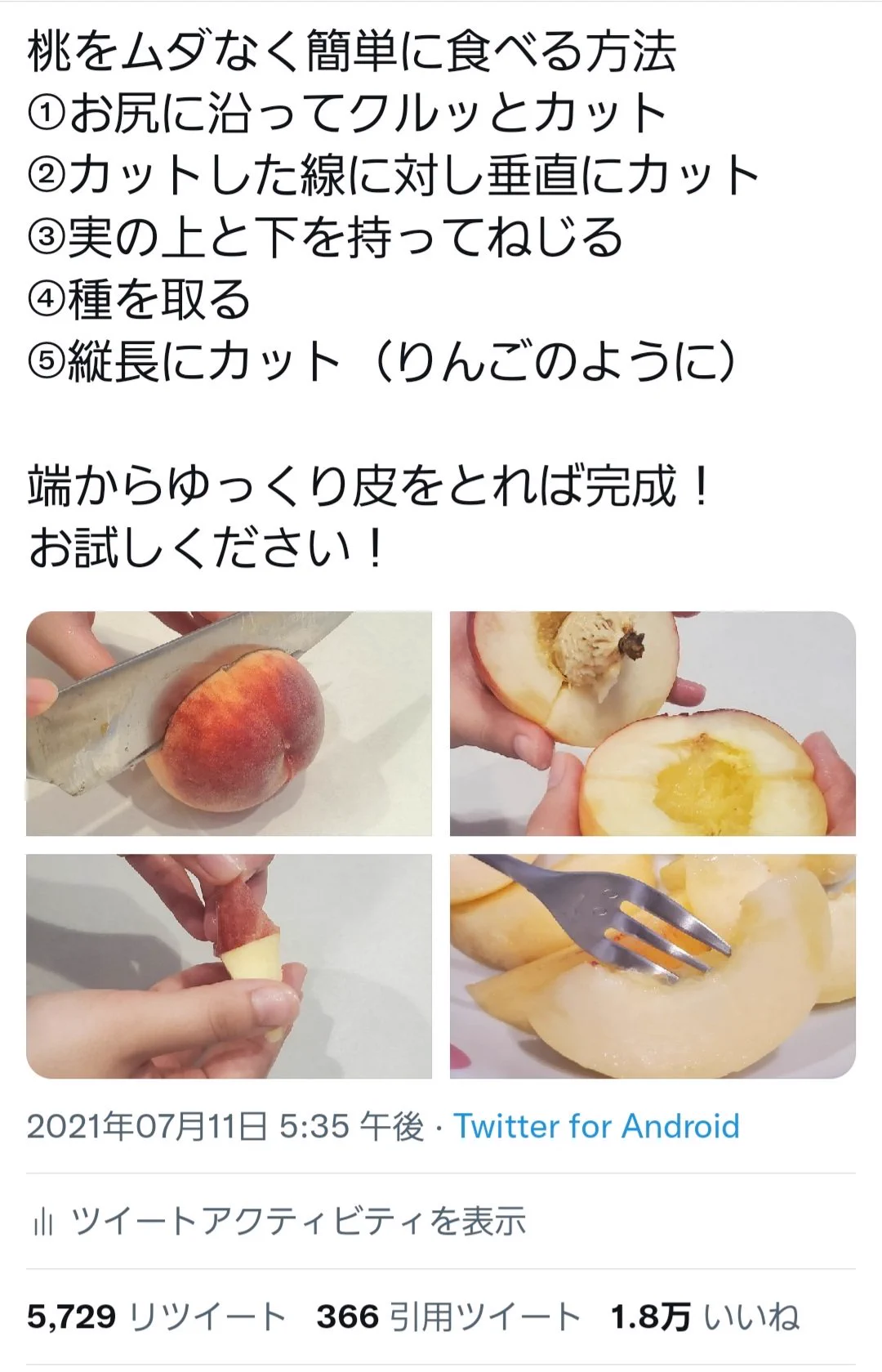 みんなも真似してみて！野菜・果物をもっと美味しく食べる裏技4選！