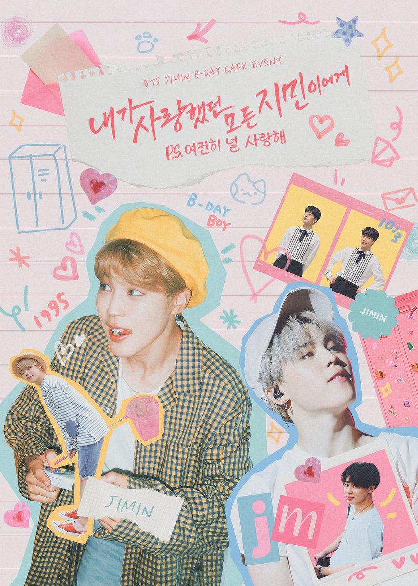 tensionup_1013's tweet photo. 2022 JIMIN B-DAY EVENT #2

ᰔ 𝗷𝗶𝗺𝗶𝗻𝗱𝗮𝘆 𝗰𝗮𝗳𝗲 𝗲𝘃𝗲𝗻𝘁 ᰔ

지민이의 생일을 맞아 카페 &amp;미니전시 
이벤트를 진행합니다!

ฅ 𝗸𝗼𝗿𝗲𝗮
서울 ︱대구 ︱부산 
ฅ 𝗷𝗮𝗽𝗮𝗻
도쿄 ︱오사카 ︱후쿠오카 ︱나고야 
ฅ 𝗱𝗮𝘁𝗲
10.09 - 10.13 

#내가_사랑하는_모든_지민이에게 https://t.co/hqXf3Pqrb3