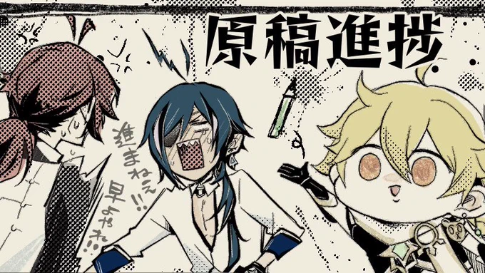 🔥❄️原稿進捗ノート
グイグイ義弟に塩義兄が珍しく応戦頑張る本♂R-15 お下品ギャグ…10月発行予定。尻を叩いていく。

https://t.co/hgdxLNuHB8 https://t.co/63UXqHkxhU 