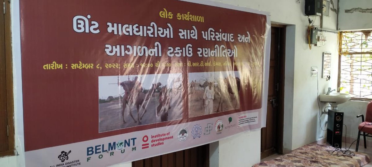 grassandgreens's tweet photo. Great to be back in #Kutch for the community and policy workshops @Tapestry_T2S.Discussions on milk, maldhari 🐪mangroves with the local communities. Highlight of the day: Youth and women presenting the findings from photovoice. Coproduction in action! https://t.co/bOosux74bc