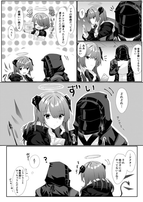 博莫 