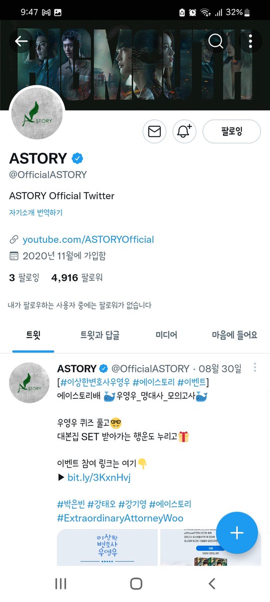 yuna03613395's tweet photo. @우영우_명대사_모의고사
@OfficialASTORY 
퀴즈 넘 재밌당!!🐳 https://t.co/7VxnHqmYFL