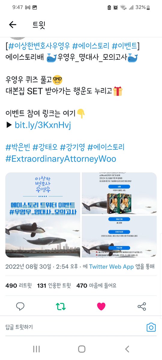 yuna03613395's tweet photo. @우영우_명대사_모의고사
@OfficialASTORY 
퀴즈 넘 재밌당!!🐳 https://t.co/7VxnHqmYFL