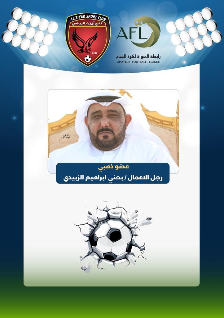 martyrs2022's tweet photo. الداعم الأول في المحافظه. https://t.co/tI1ZVQBGFU