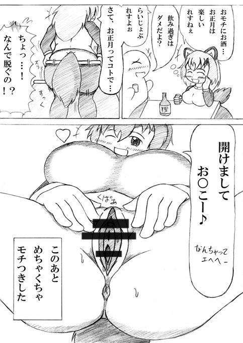 今日は9月8日で、#くぱぁの日 らしいですよ?(何 