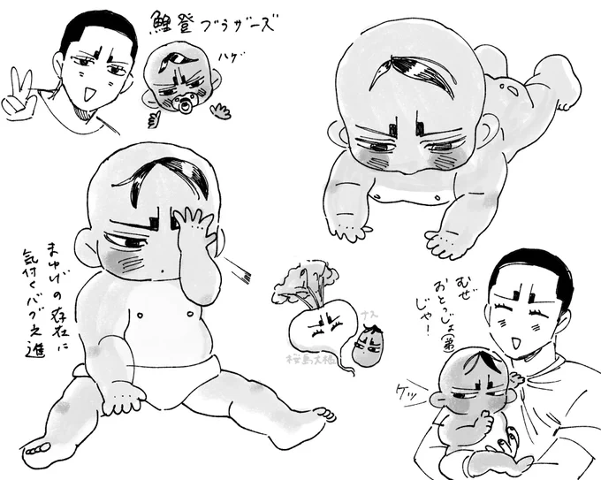 加筆して描いた気になろっと 
