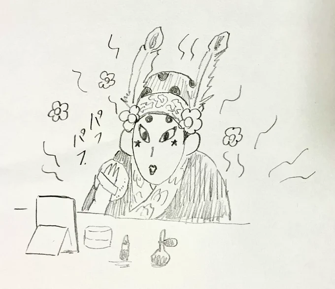 人気と聞いてやはり張り切ってしまった人… 