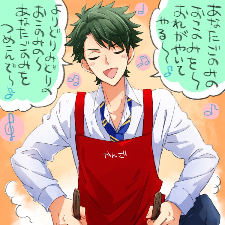 かんざの息子にお好み焼きを焼いてもらいたい人生だった…。