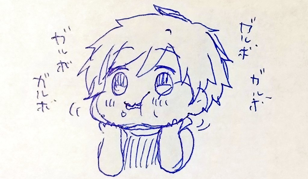 変な落書き日和 