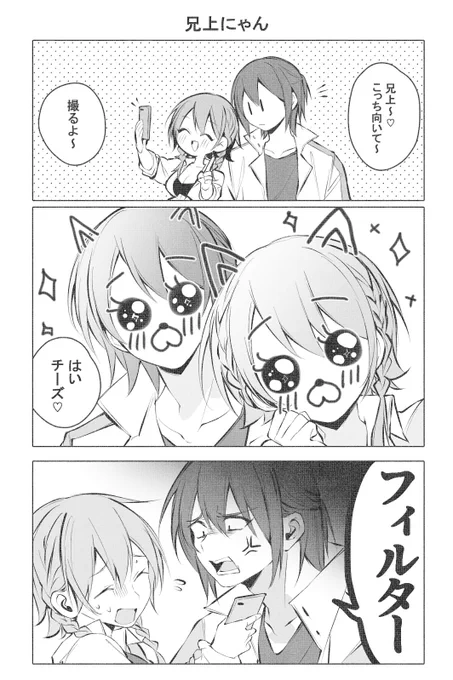 武士はフィルターとかかけない がくグミ 