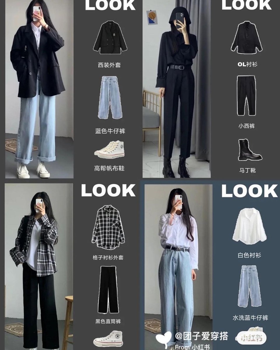 spilspillspill's tweet photo. ✨Inspirasi outfit dari pinterest dan tentunya hijab friendly✨

~A THREAD~

#ShopeeID #Shopee99xSTAYC #racunshopee #threadshopee #shopeehaul #shopeeaffiliate

cr pict : Pinterest https://t.co/cvaS9eh9Vf