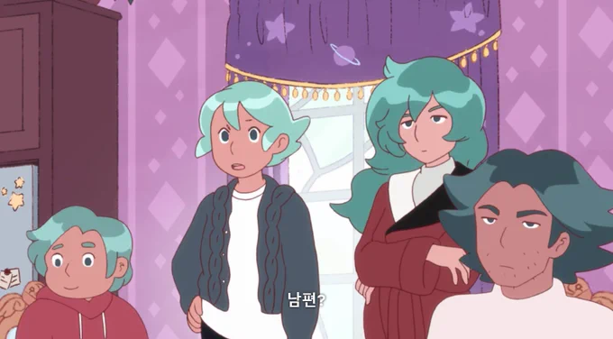이 집안 인간들 하나같이 나를 미치게 만듦 