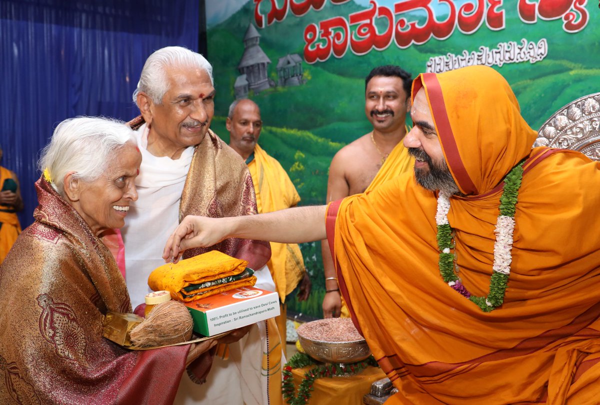 ShankaraPeetha's tweet photo. ರಾಷ್ಟ್ರೀಯ ಸ್ವಯಂಸೇವಕ ಸಂಘದ ಹಿರಿಯರಾದ ಡಾ. ಪ್ರಭಾಕರ ಭಟ್ ಕಲ್ಲಡ್ಕ ಇವರು ಇಂದು #ಗುರುಕುಲ_ಚಾತುರ್ಮಾಸ್ಯ ದ ಸುಸಂದರ್ಭದಲ್ಲಿ ಶ್ರೀಸಂಸ್ಥಾನದವರನ್ನು ಭೇಟಿಯಾಗಿ ಆಶೀರ್ವಾದವನ್ನು ಪಡೆದರು. https://t.co/50cywEovNR