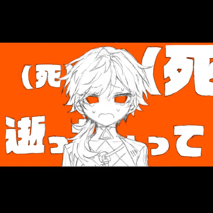 定期的に前垢の絵載せます 