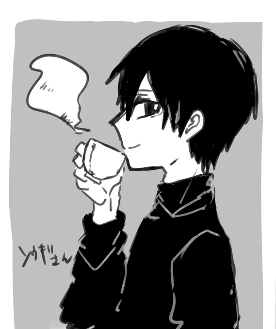 朝は無糖コーヒー派の私服ソウギさん 
