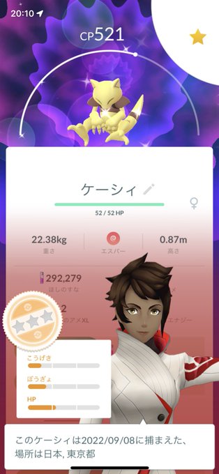 ケーシィ色違いのtwitterイラスト検索結果