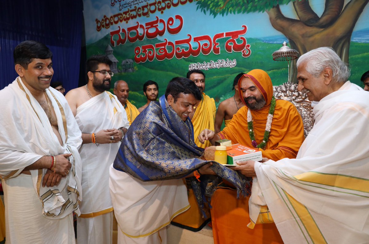 ShankaraPeetha's tweet photo. ಬೆಳ್ತಂಗಡಿ ಕ್ಷೇತ್ರದ ಮಾನ್ಯ ಶಾಸಕರಾದ ಶ್ರೀ ಹರೀಶ್ ಪೂಂಜ ಇವರು ಇಂದು #ಗುರುಕುಲ_ಚಾತುರ್ಮಾಸ್ಯ ದ ಸುಸಂದರ್ಭದಲ್ಲಿ  ಶ್ರೀಸಂಸ್ಥಾನದವರನ್ನು ಭೇಟಿಯಾಗಿ ಆಶೀರ್ವಾದವನ್ನು ಪಡೆದರು.

@HPoonja https://t.co/pUbSZBNMID