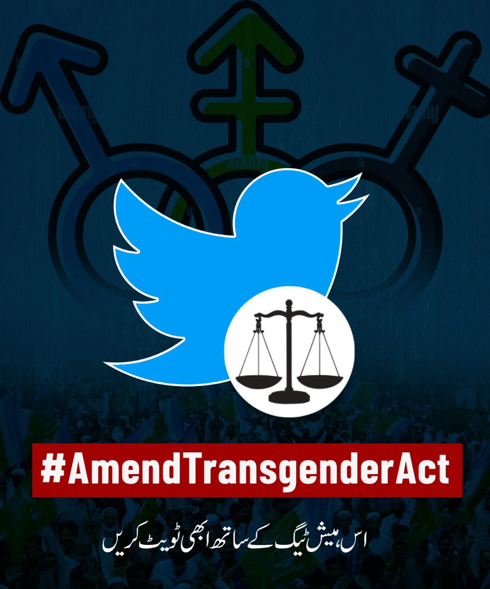 JamatDigital's tweet photo. #AmendTransgenderAct https://t.co/GexmjNyY9e