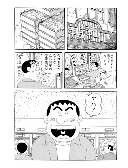 伝 説 