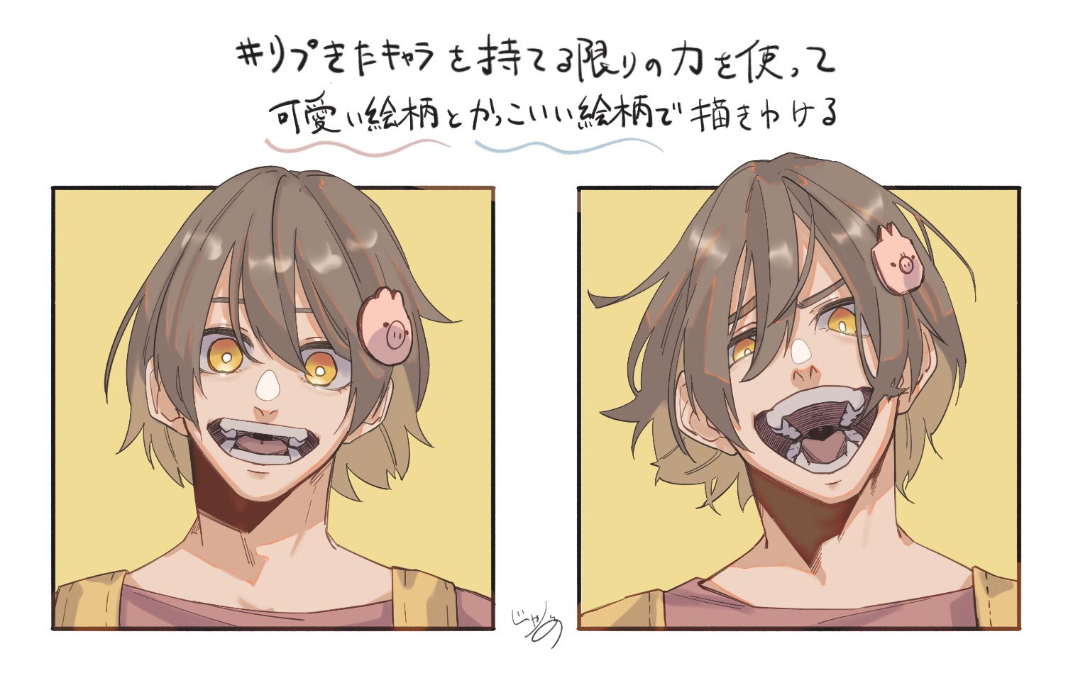 じゃノめ リプきたキャラを持てる限りの力を使って可愛い絵柄とかっこいい絵柄で描きわける T Co Suzx6xz3br Twitter じゃノめ リプきたキャラを持てる限りの力を使って可愛い絵柄とかっこいい絵柄で描きわける T Co Suzx6xz3br Twitter