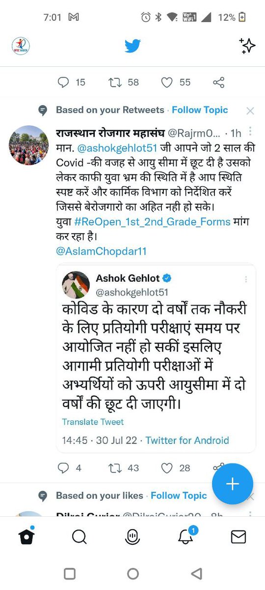 priya56835599's tweet photo. हे जननायक!
युवाओं की आशा आपसे ही है कृपया संज्ञान लेवे।ss
#ReOpen_1st_2nd_Grade_Forms
@ashokgehlot51
@DrBDKallaINC @GovindDotasra
@RajCMO @SachinPilot
@QamarAnchor @manojpehul @1stIndiaNews @zeerajasthan_ @rpbreakingnews https://t.co/f2HwIVlebS