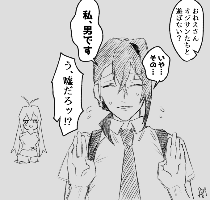 (2/2)なおその晩は何もなかった 