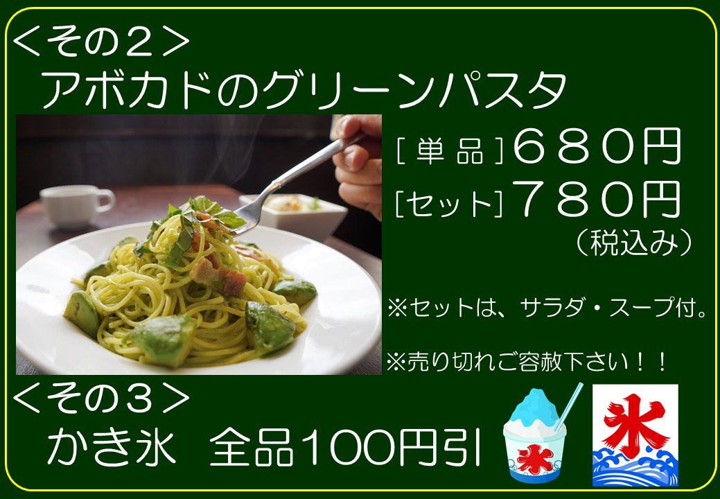 Cafe Bar Blossom 行徳 Blossom Gyotoku Twitter Cafe Bar Blossom 行徳 Blossom Gyotoku Twitter