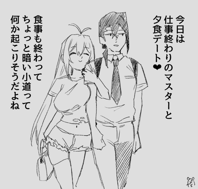 性癖落書き紙芝居(1/2) 