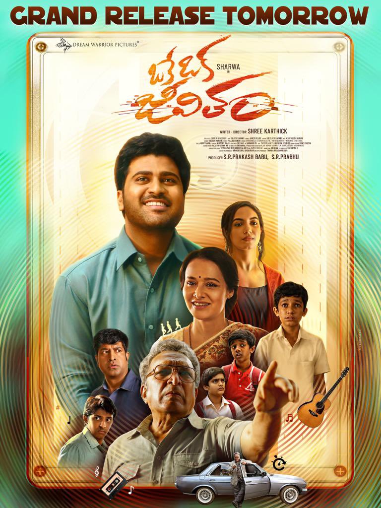 anandrakesh's tweet photo. Loved every bit of it. 

#SirivennelaSeetharamaSastry garu ayina rasina prathi patalo untaru. 
https://t.co/pT93041oUj
This song is everything in cinema
#jakebejoy 

Must watch #OKEOKAJEEVITHAM

@twittshrees fantastic writing
@JxBe 
@prabhu_sr
@DreamWarriorpic https://t.co/pns5yrBb8a