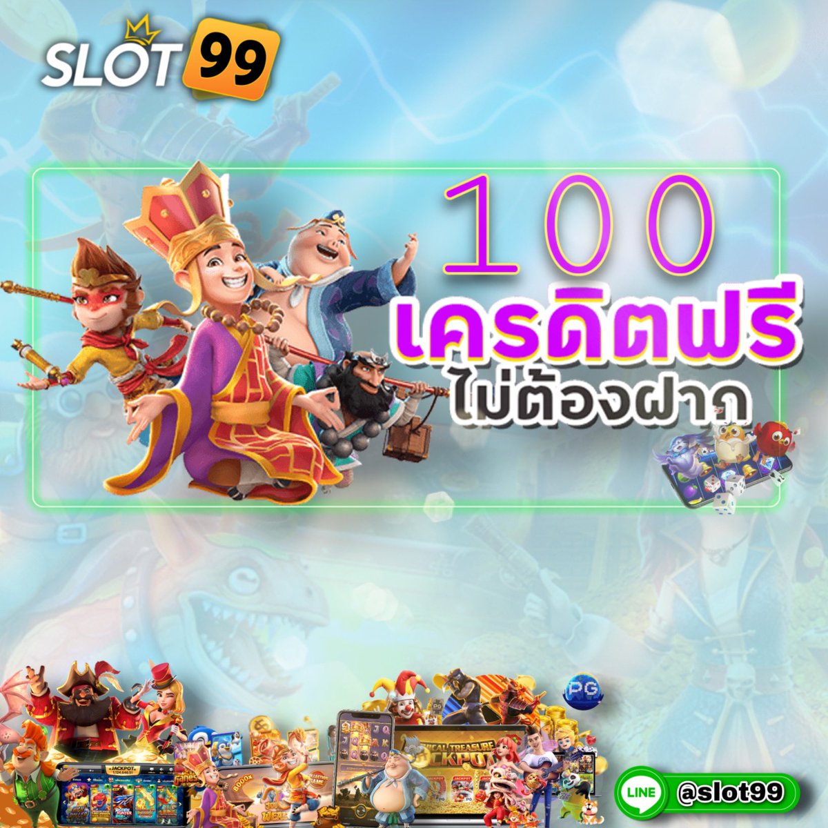 เครดิตฟรี100  ❌ไม่ต้องฝาก❌ไม่ต้องแชร์

🔻กดใจ💓+ รีทวิต♻️+ กดติดตาม👥
🔻แคปส่งแอดมิน รับเครดิตฟรีจากทวีต 📨

ติดต่อแอดมิน ⬇️
Line :  bit.ly/3AjzMkH

#เครดิตฟรี #เครดิตฟรีล่าสุด #เครดิตฟรี100 #สล็อต #สล็อตแตกง่าย #แจกเครดิตฟรี #เครดิตฟรีไม่ต้องฝากไม่ต้องแชร์