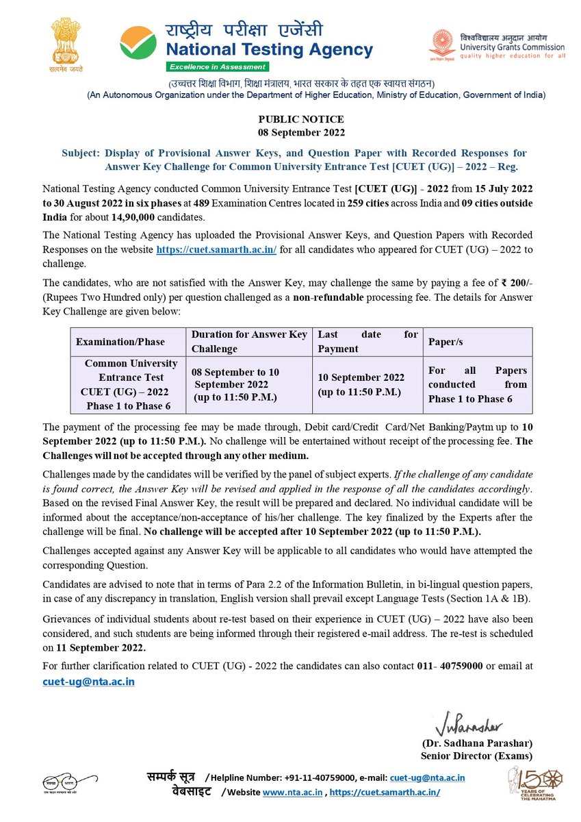 CUETInfo's tweet photo. Display of Provisional Answer Keys and question paper with recorded responses for answer key challenge for #CUETUG #CUET #Cuet2022 https://t.co/z8z6pc47xU