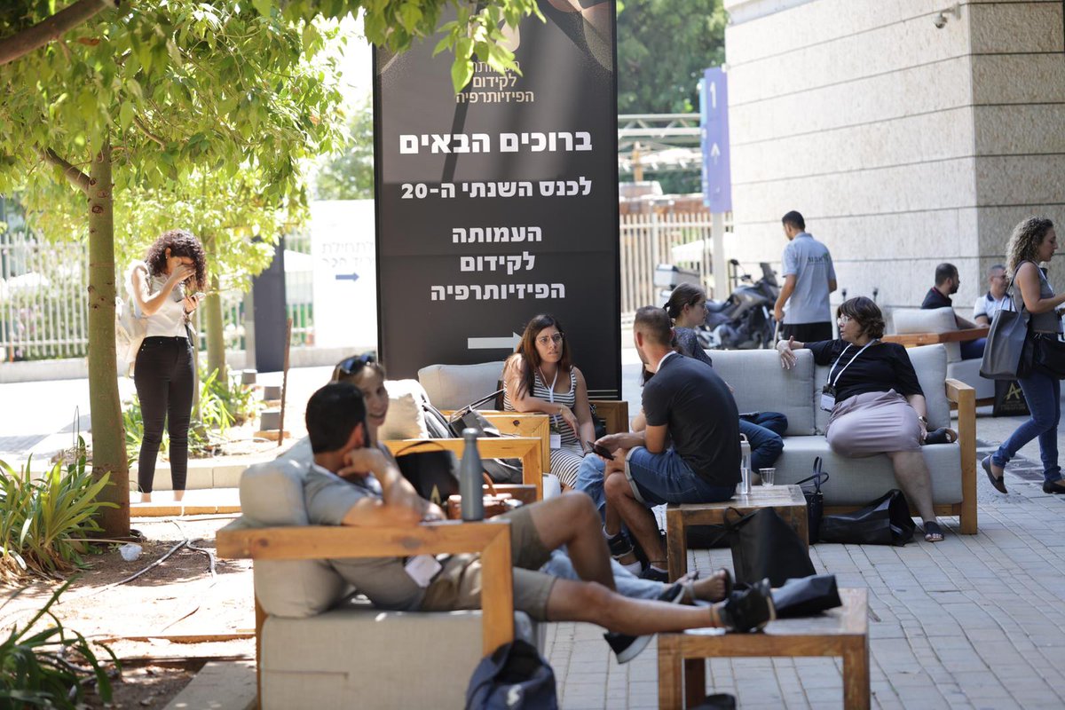 The Israeli Physiotherapy Society (IPTS) tweet media