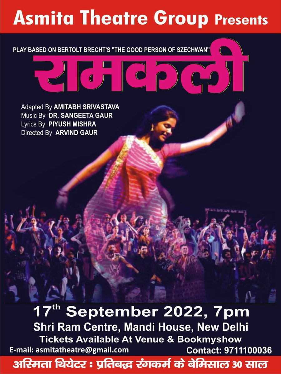 savereesrigaur's tweet photo. Watch both the beautiful plays of @AsmitaTheatre on 17th and 18th September at 7pm, ShriRamCentre  Mandi house.
Directed by @ArvindGaur Sir
Music by @SsangeetaGaur mam

 https://t.co/h7iF82jTK7

https://t.co/o2mwC8nLCy https://t.co/stUrCr7vr3