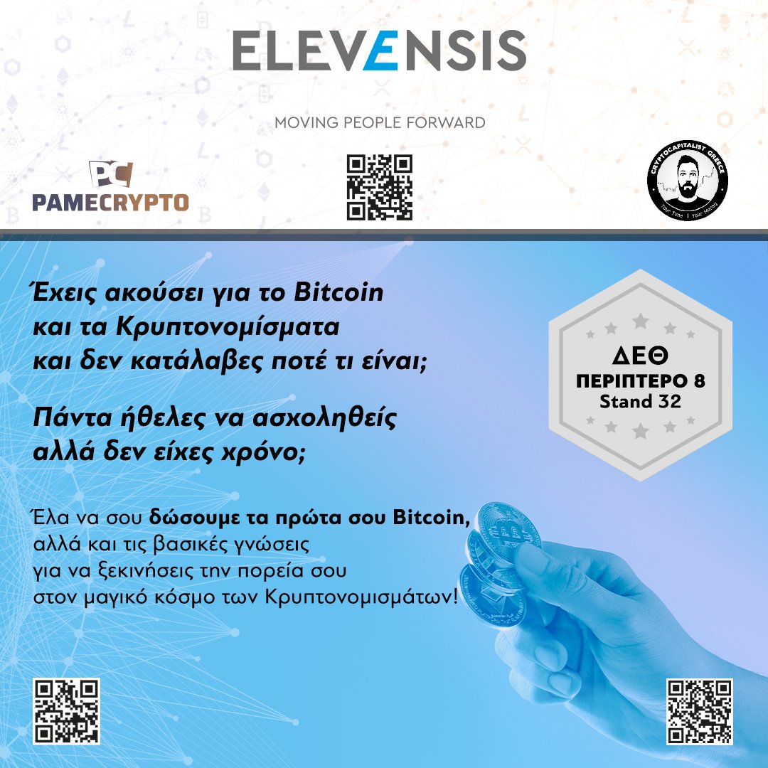 C_Capitalist's tweet photo. Sneak peek 👀👀👀
Program loading....
#ΔΕΘ #CryptoCapitalist #PameCrypto https://t.co/qh39UCHDjk