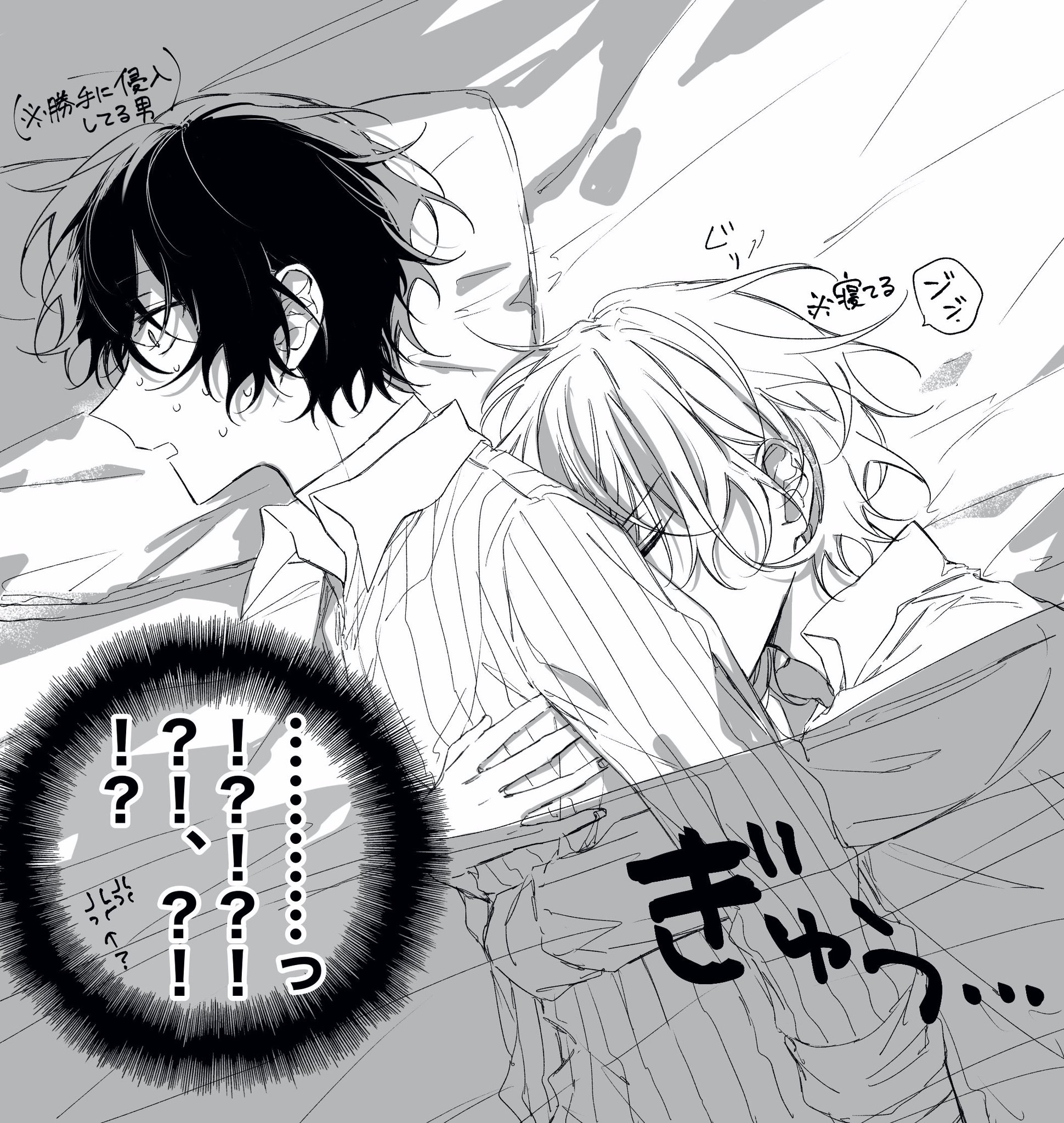 遅夜ごはん 遅夜ごはん 疲れた日でも、これなら作れる。 (TJMOOK) | 北嶋