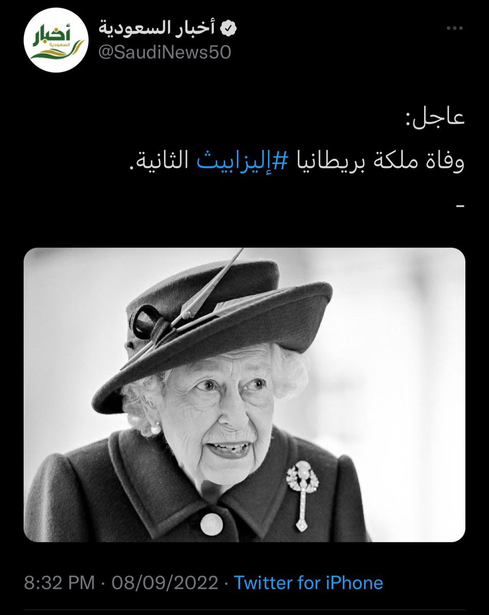 khaled_khalaf's tweet photo. عاجل:

وفاة #ملكة #بريطانيا #إليزابيث الثانية https://t.co/za01BWQk40