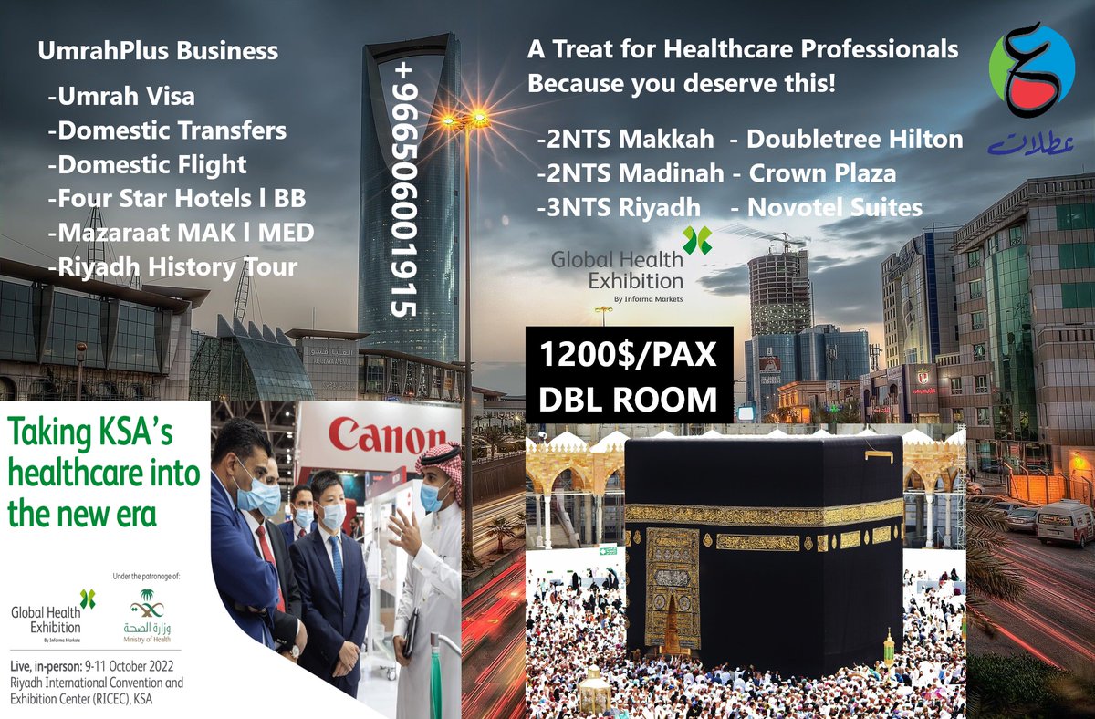 A treat for health care professionals! because you deserve this.