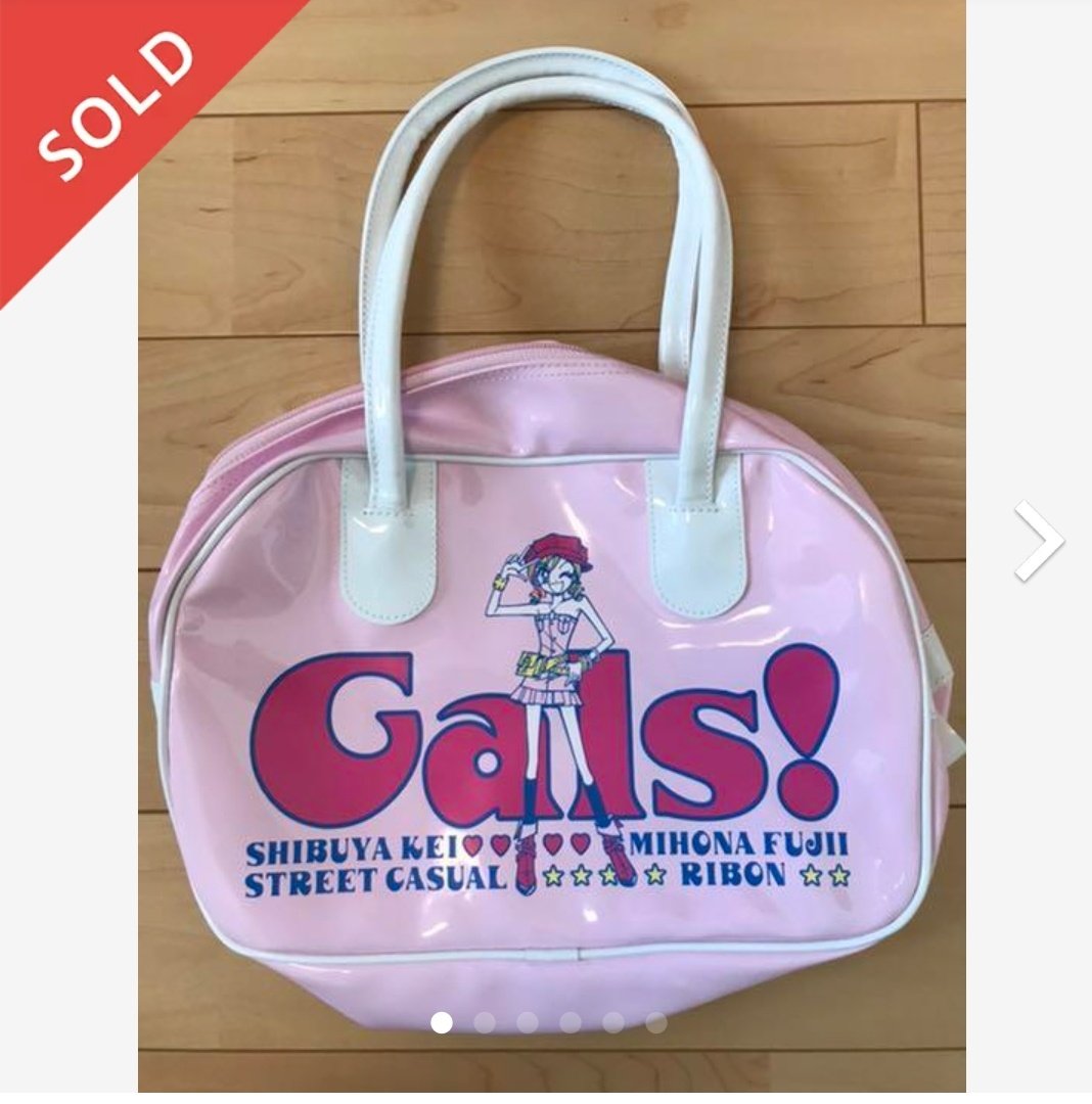 ちゃおの応募者全員大サービスのこのボストンバッグが大好きだったの