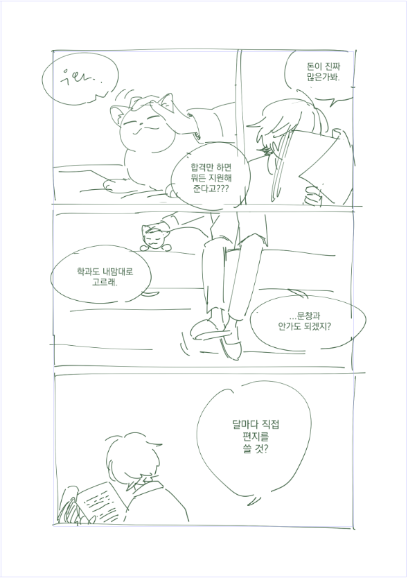 notsorryhiro's tweet photo. 아시겠지만 키다리아저씨au,,,패러디?...하여튼,,입니다.
뮤지컬버전 각색에 더 가까울듯,, https://t.co/zXj5CwFou5