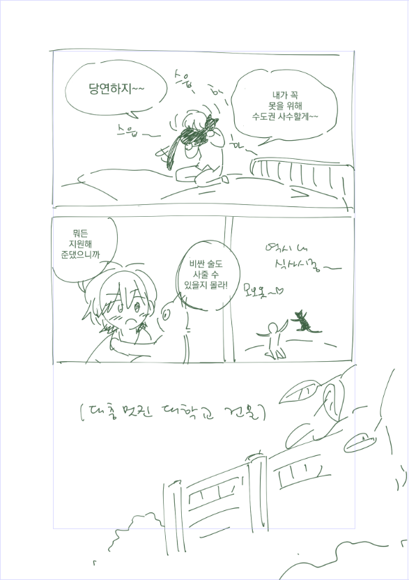 notsorryhiro's tweet photo. 아시겠지만 키다리아저씨au,,,패러디?...하여튼,,입니다.
뮤지컬버전 각색에 더 가까울듯,, https://t.co/zXj5CwFou5