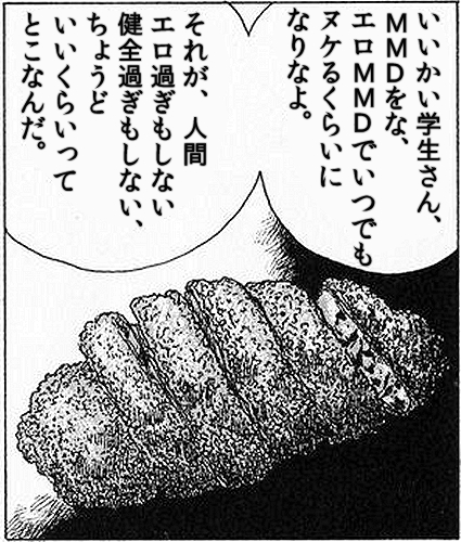 歩き目です tweet media