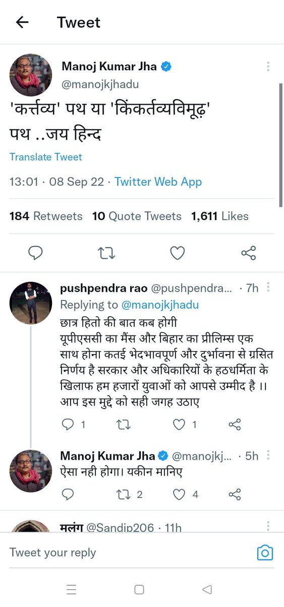 CivilsNetwork's tweet photo. @manojkjhadu सर को बहुत बहुत धन्यवाद 🙏

छात्र मानसिक टॉर्चर से गुजर रहे थे, अब न्याय मिलने की पूरी उम्मीद है, कल 8 10 ब��े तक ऑफिशियल नोटिस दिलवा दीजिए सर, CM सर भी चेयरमैन से मिलने वाले है कल।

@officecmbihar @NitishKumar

#UPSC_BPSC_Clash #BPSC #BPSC_UPSC_Clash #BPSC_CLASH_UPSC https://t.co/sKvOqRYksV