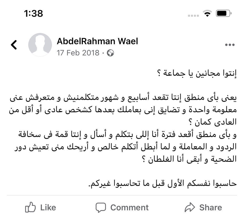 شلّاع. (@akath0) on Twitter photo 