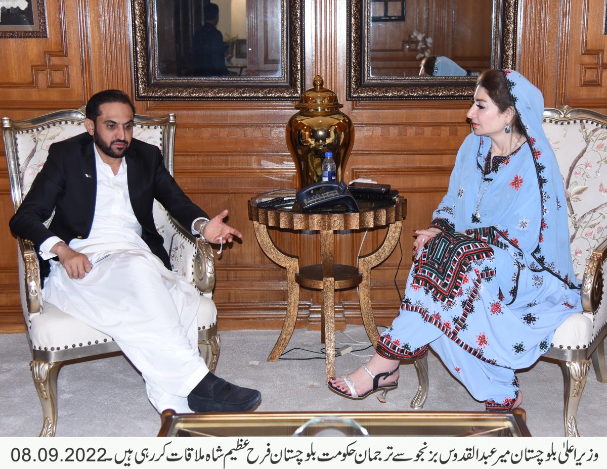 وزیراعلی بلوچستان میر عبدالقدوس بزنجو سے ترجمان حکومت بلوچستان محترمہ فرح عظیم شاہ ملاقات کر  رہی ہیں.
<a href="/iFarahAzeemShah/">Farah Azeem Shah</a>