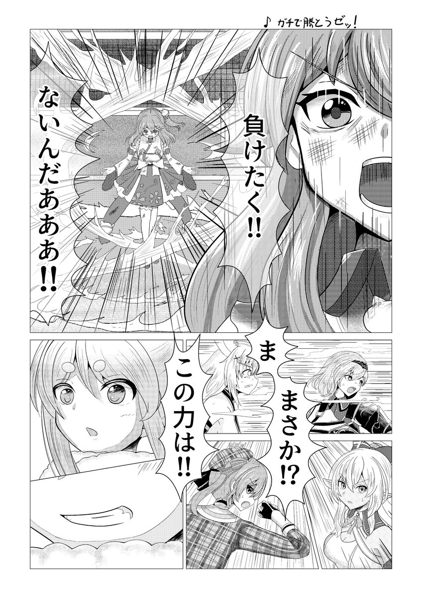 イナイレ×ホロライブ概念
第35話
大戦争勃発!?不知火建設VS兎田建設!

的な
#miko_Art 
#ぺこらーと 