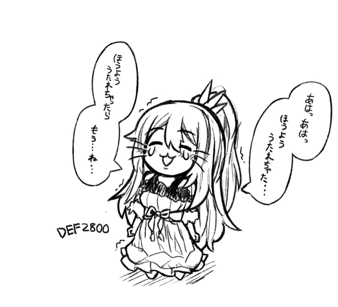 とてもつらい 