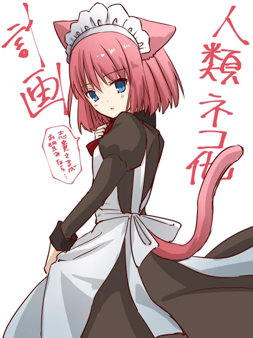 翡翠ちゃーん🐱 