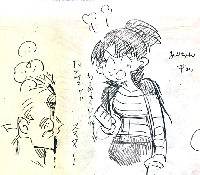 これはじゃくあづ
⚠️擬人化もいる 